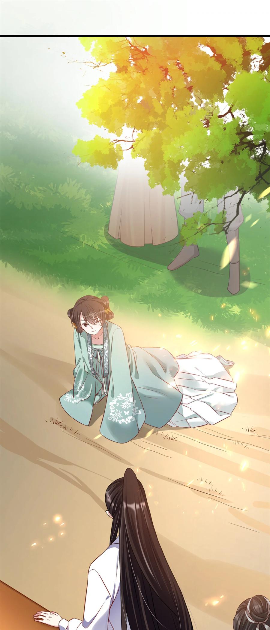 韶光慢 - 第27话 我长得这么面目可憎吗？ - 第2张图