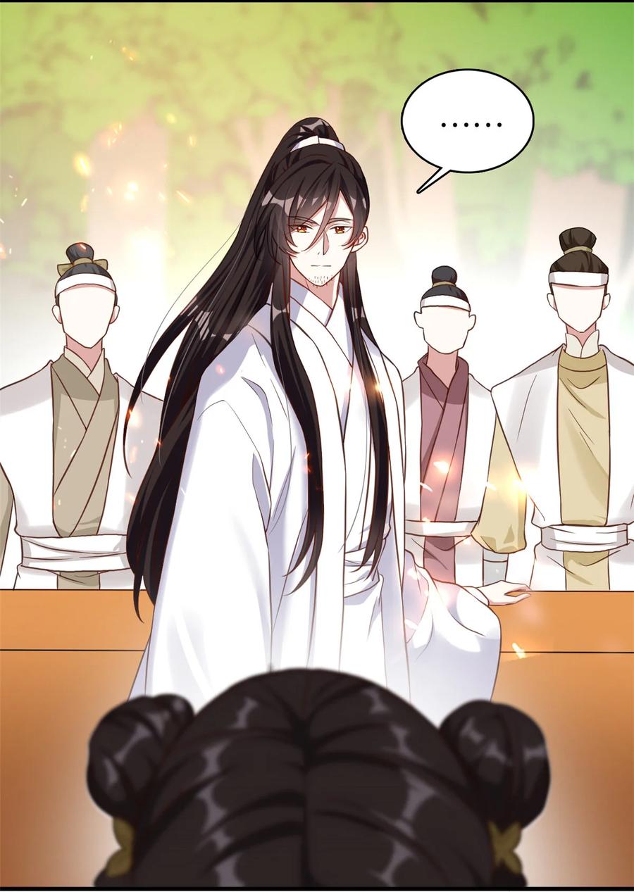 韶光慢 - 第27话 我长得这么面目可憎吗？ - 第16张图