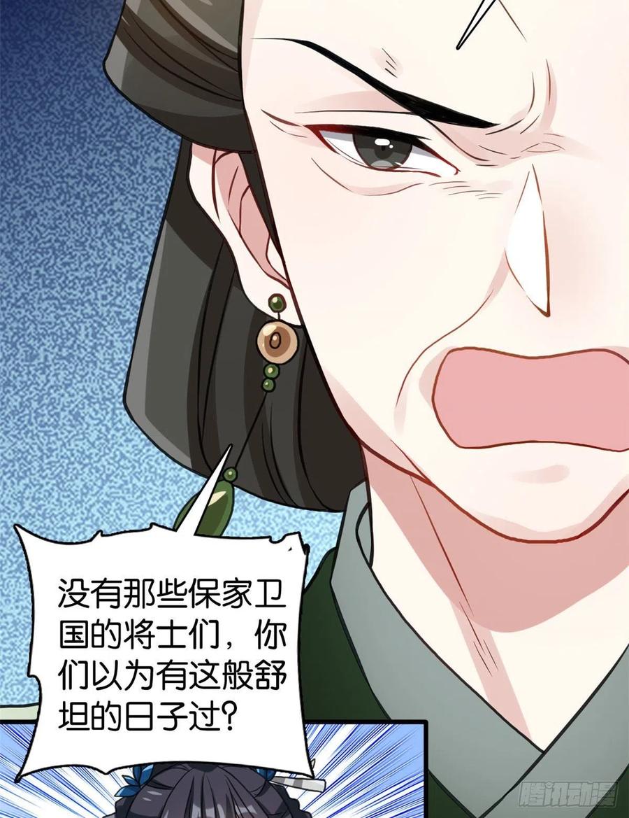 韶光慢 - 第28话 咱们还是可以认识一下 - 第28张图