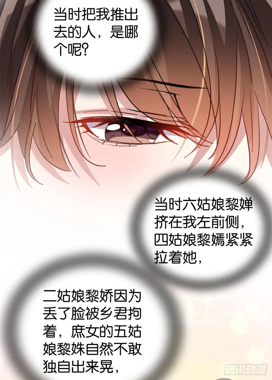 韶光慢 - 第28话 咱们还是可以认识一下 - 第39张图