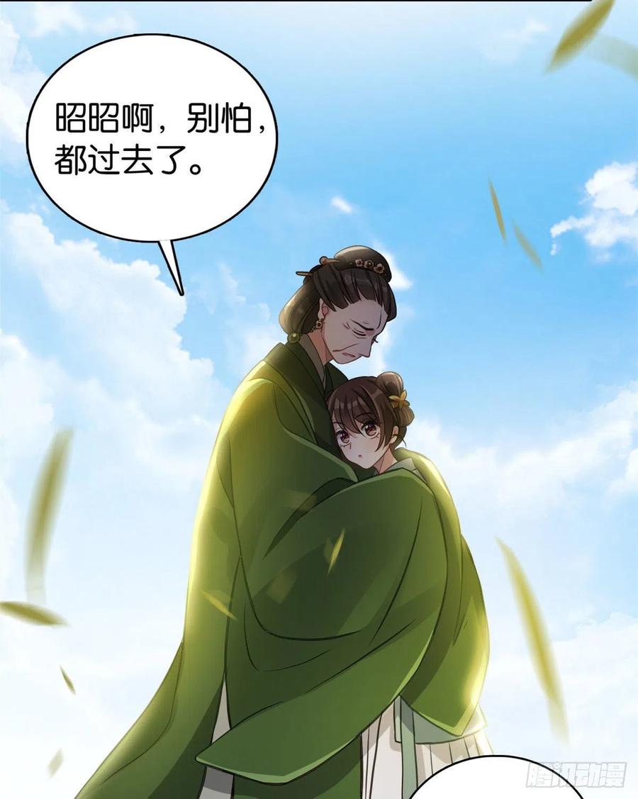 韶光慢 - 第28话 咱们还是可以认识一下 - 第23张图