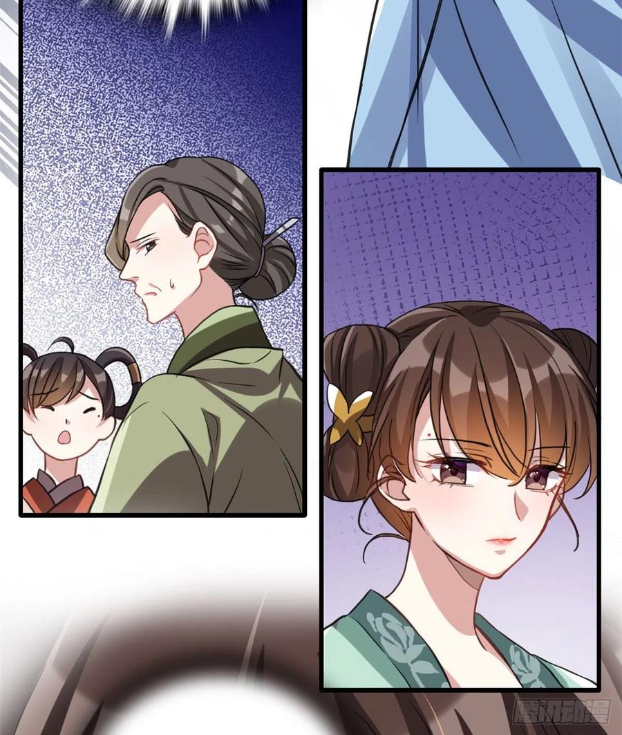 韶光慢 - 第28话 咱们还是可以认识一下 - 第38张图