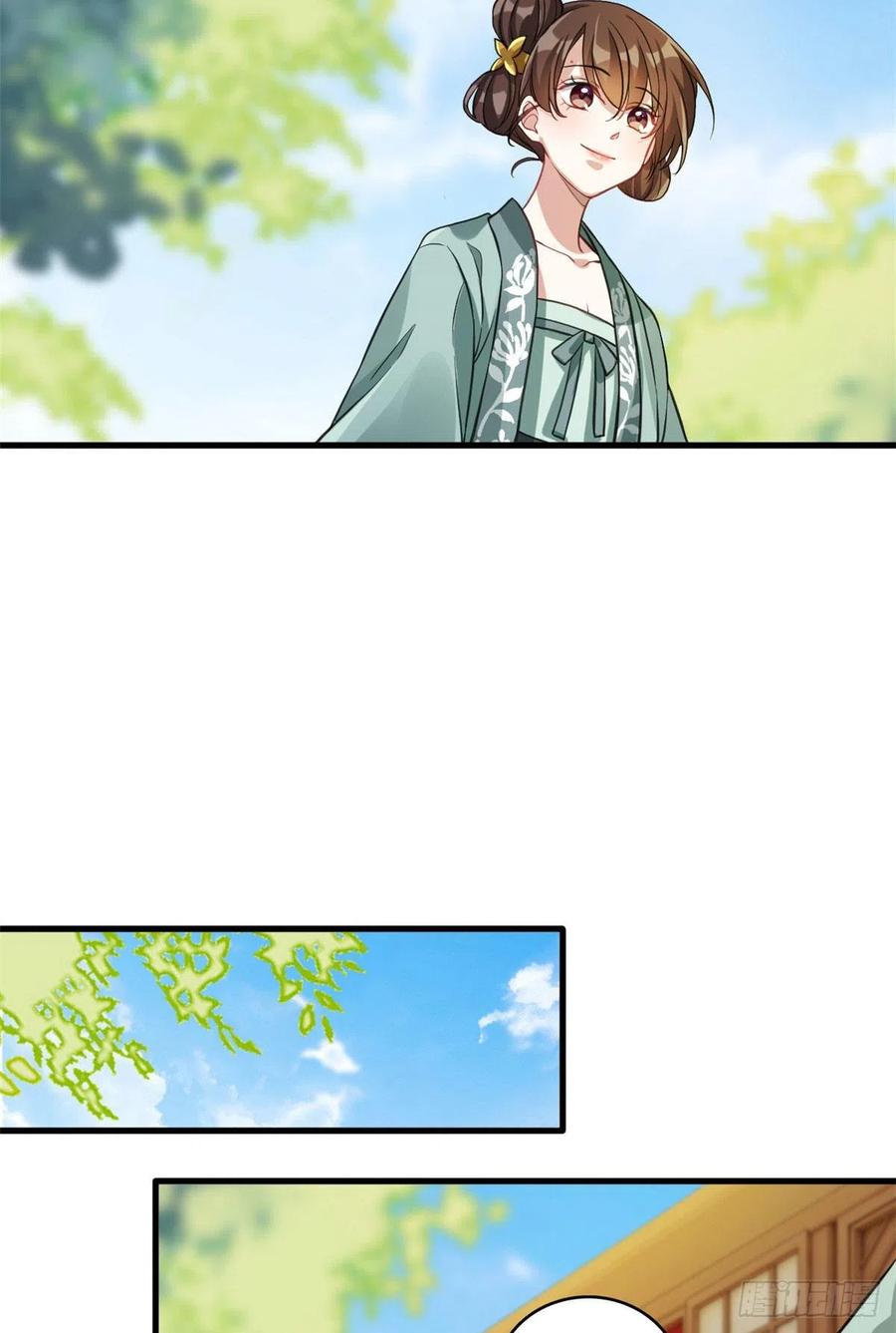 韶光慢 - 第28话 咱们还是可以认识一下 - 第20张图