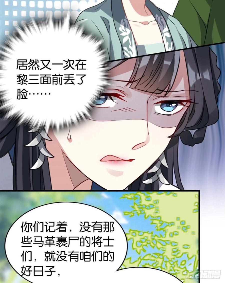 韶光慢 - 第28话 咱们还是可以认识一下 - 第30张图