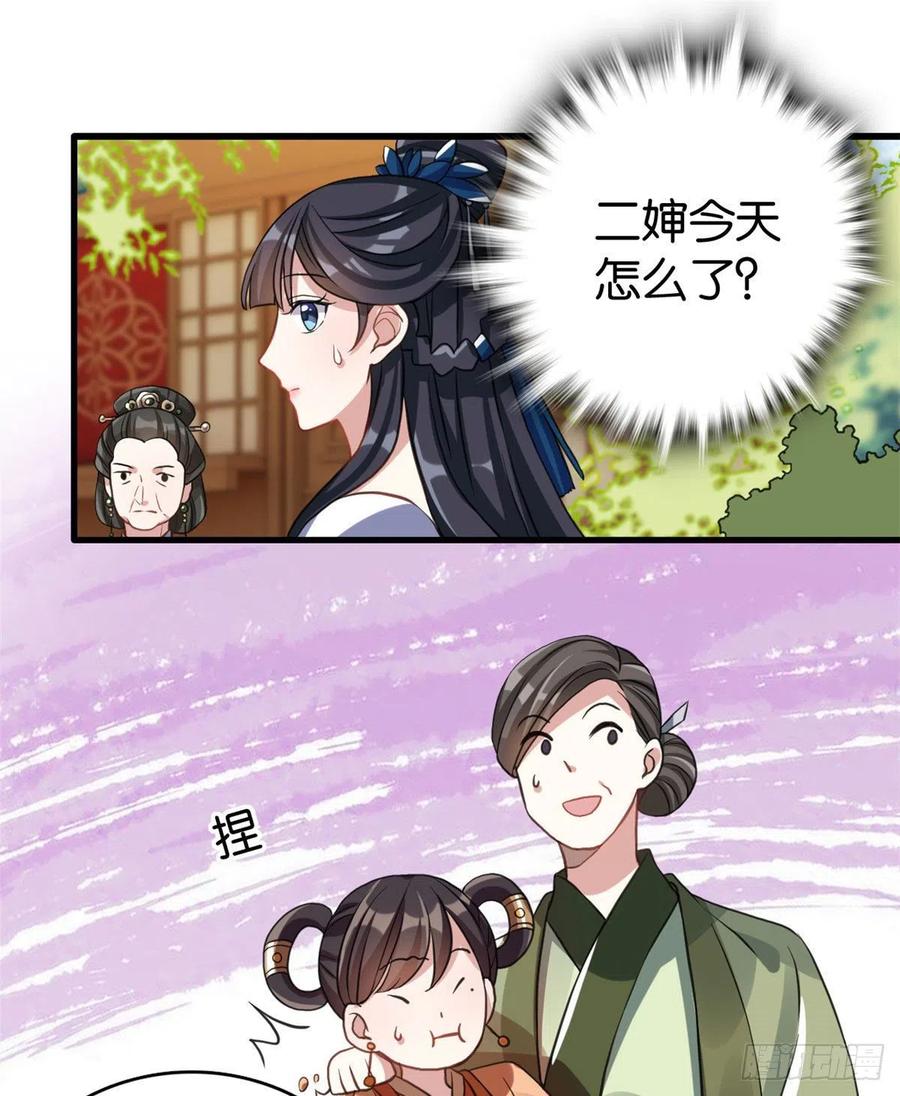 韶光慢 - 第28话 咱们还是可以认识一下 - 第35张图