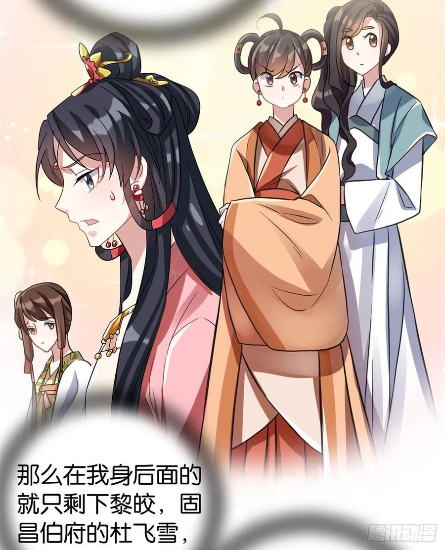 韶光慢 - 第28话 咱们还是可以认识一下 - 第40张图