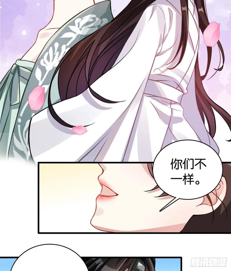 韶光慢 - 第28话 咱们还是可以认识一下 - 第6张图