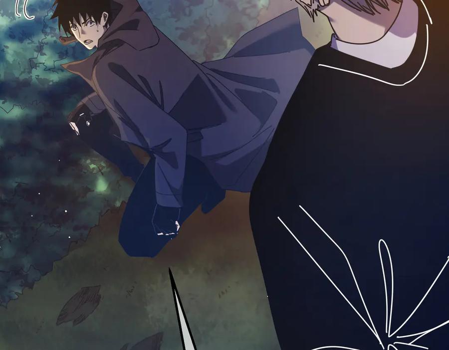 《我靠无敌被动打出成吨伤害！》第34话 抵达神谕学府 第35页