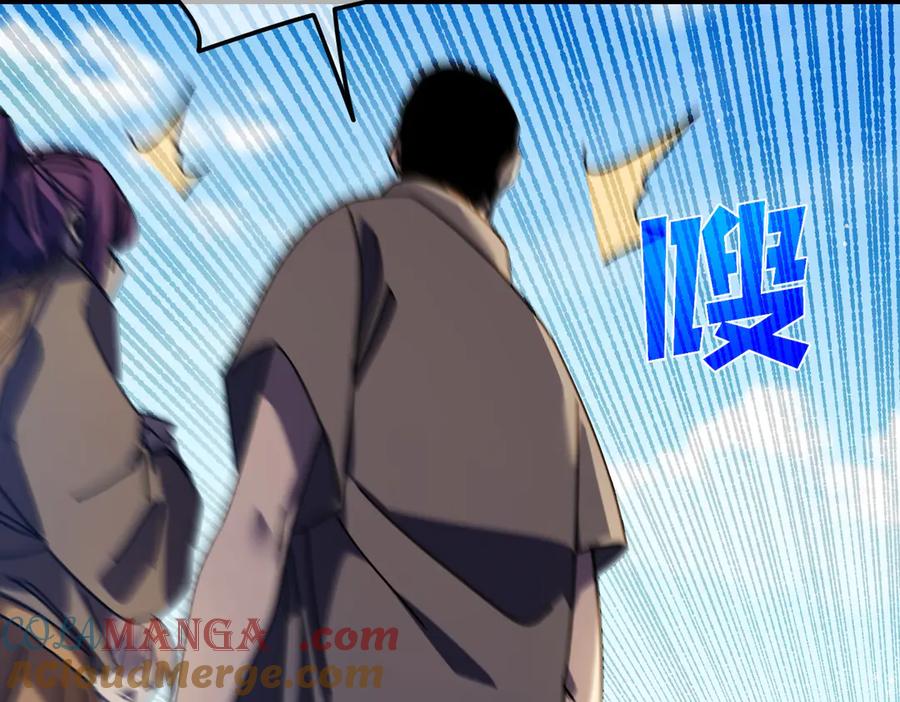 《我靠无敌被动打出成吨伤害！》第34话 抵达神谕学府 第29页