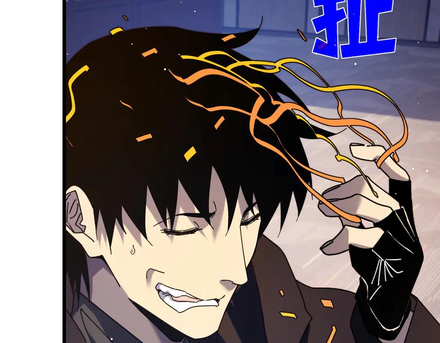 《我靠无敌被动打出成吨伤害！》第34话 抵达神谕学府 第56页