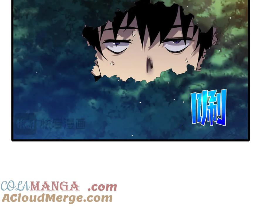 《我靠无敌被动打出成吨伤害！》第34话 抵达神谕学府 第33页