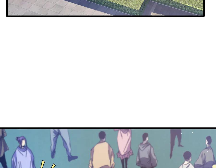 《我靠无敌被动打出成吨伤害！》第34话 抵达神谕学府 第19页