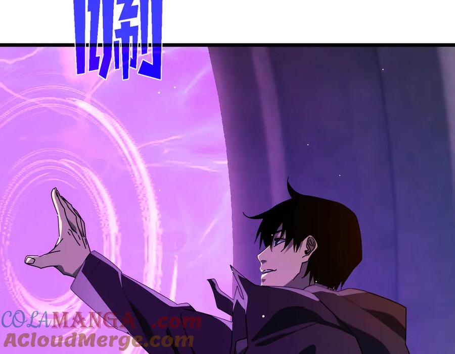《我靠无敌被动打出成吨伤害！》第34话 抵达神谕学府 第13页