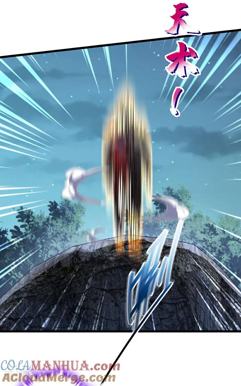 《我，神龙之后！》第38话 山匪屠城？！ 第7页