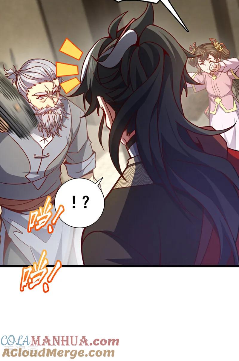 《我，神龙之后！》第38话 山匪屠城？！ 第27页