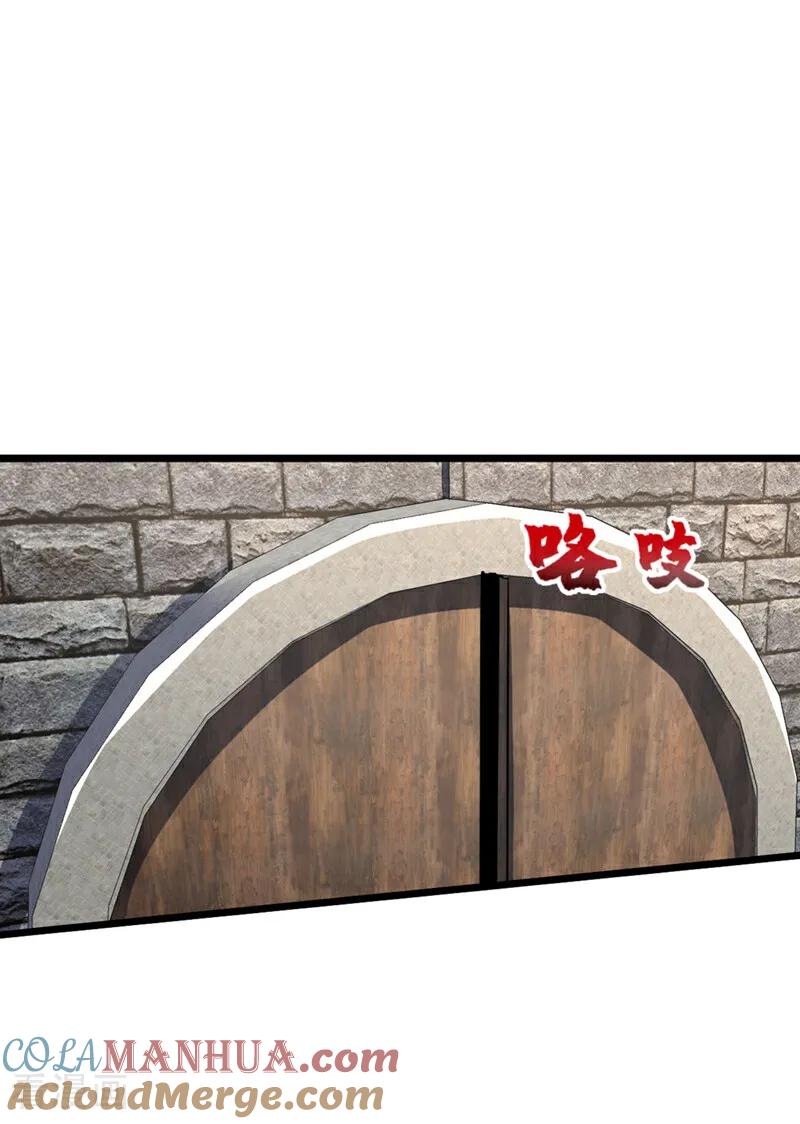 《我，神龙之后！》第38话 山匪屠城？！ 第13页