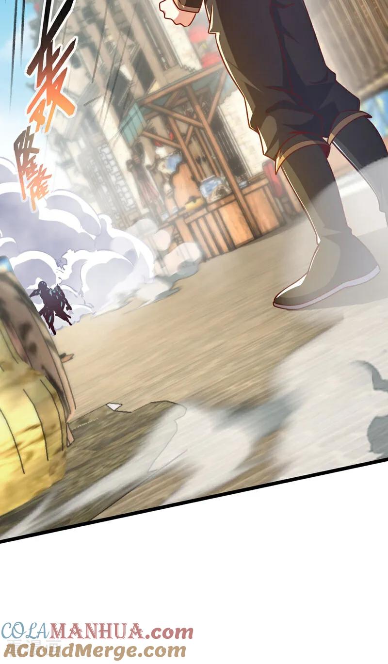 《我，神龙之后！》第39话 我会保护你们的！ 第20页