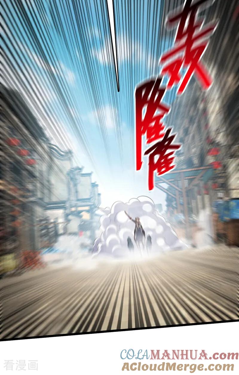 《我，神龙之后！》第39话 我会保护你们的！ 第10页
