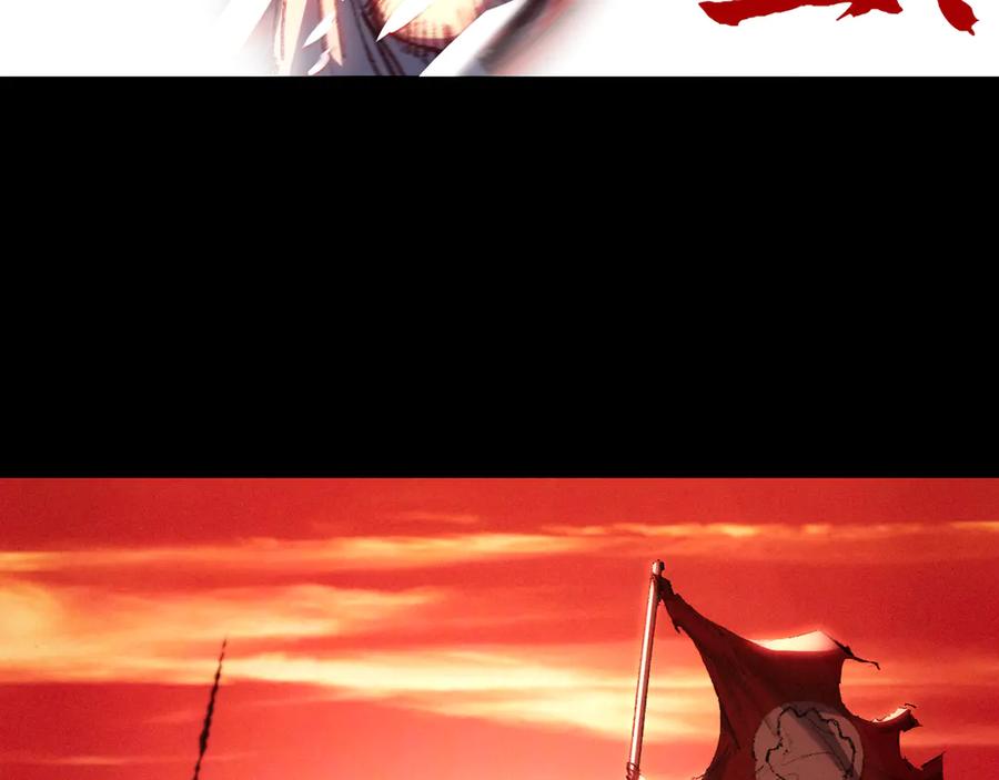 斩月 - 第57话 帝王长生论 - 第38张图