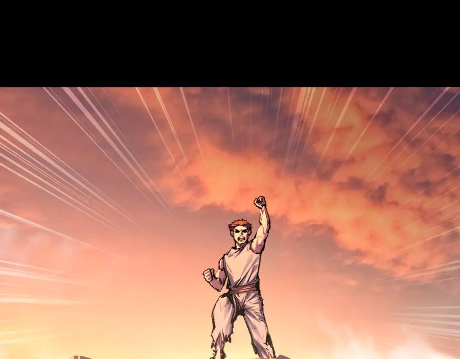 斩月 - 第57话 帝王长生论 - 第32张图