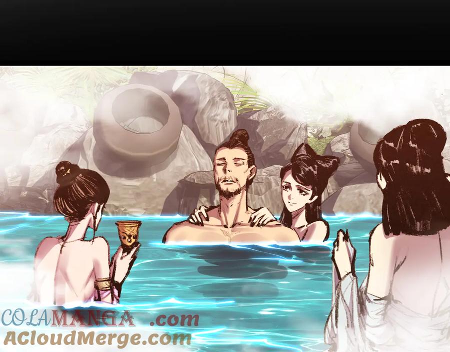 斩月 - 第57话 帝王长生论 - 第5张图