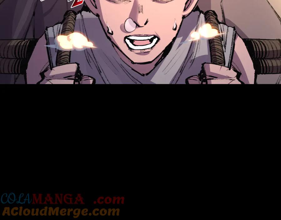 斩月 - 第57话 帝王长生论 - 第21张图