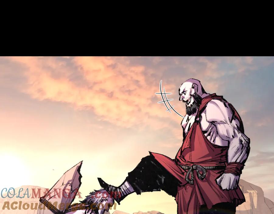 斩月 - 第57话 帝王长生论 - 第25张图