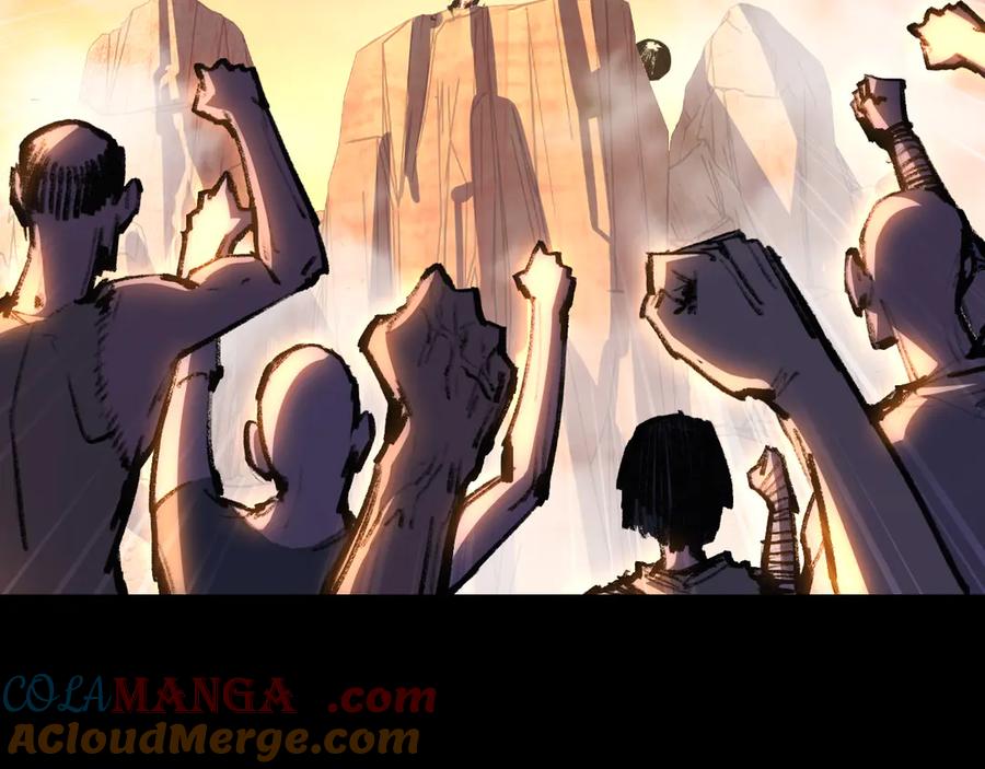 斩月 - 第57话 帝王长生论 - 第33张图