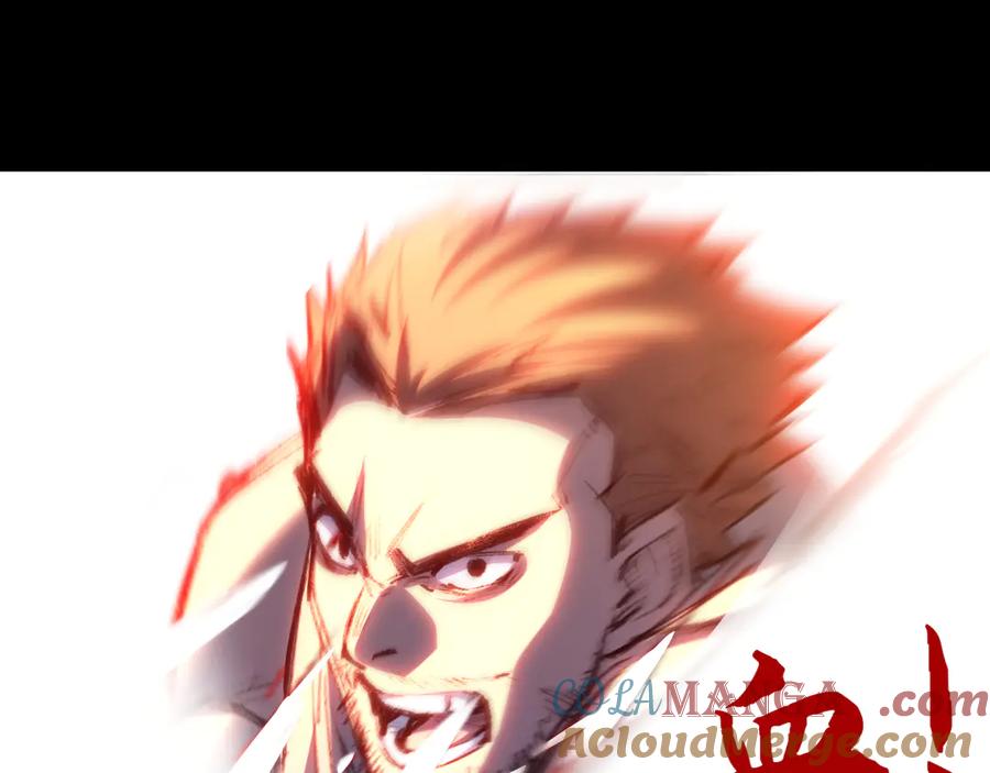 斩月 - 第57话 帝王长生论 - 第37张图