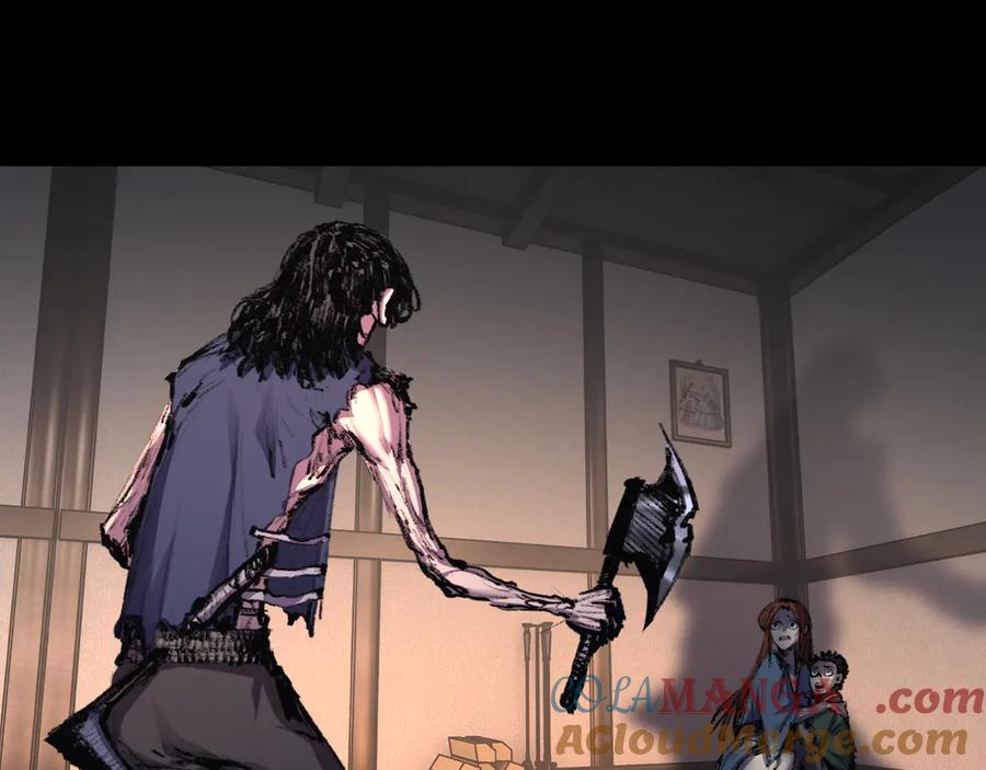 斩月 - 第57话 帝王长生论 - 第17张图