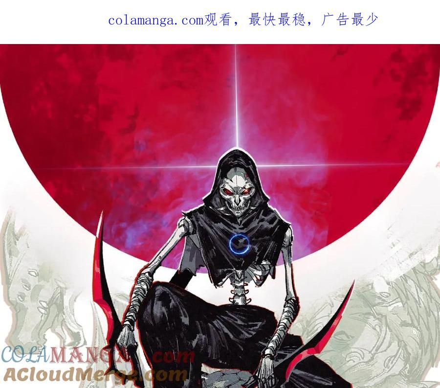 斩月 - 第57话 帝王长生论 - 第1张图