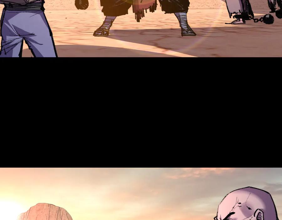 斩月 - 第57话 帝王长生论 - 第23张图