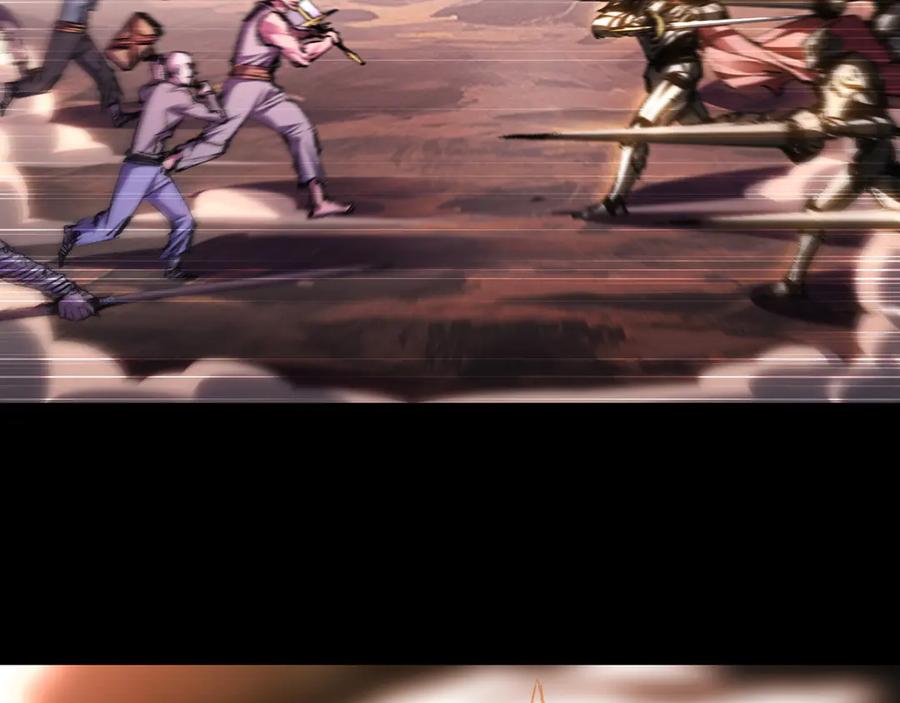 斩月 - 第57话 帝王长生论 - 第35张图