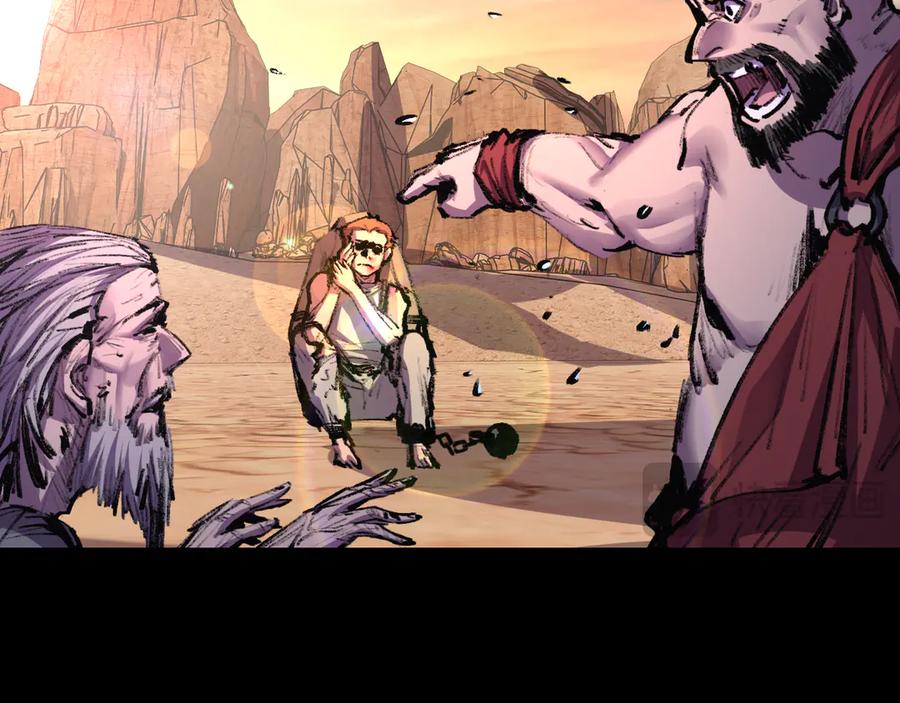 斩月 - 第57话 帝王长生论 - 第24张图