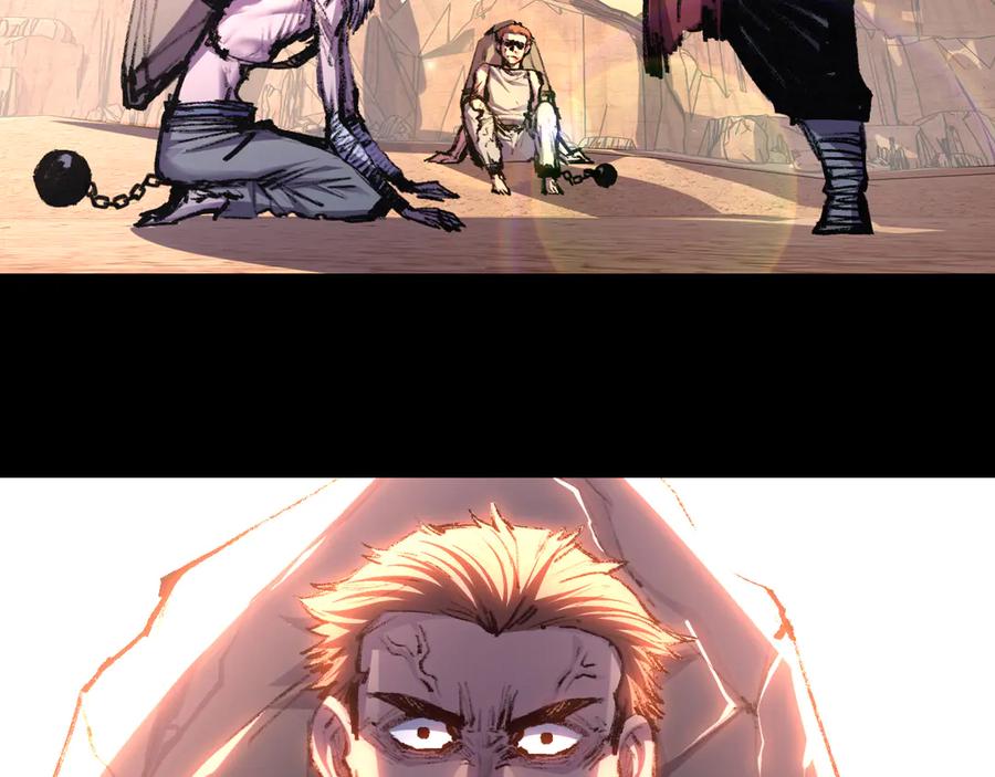 斩月 - 第57话 帝王长生论 - 第26张图