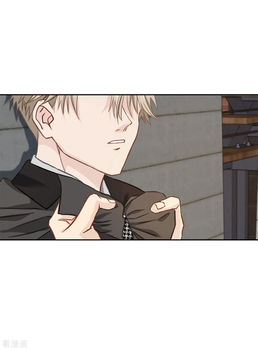 《四分之一的秘密》第31话 否认 第6页