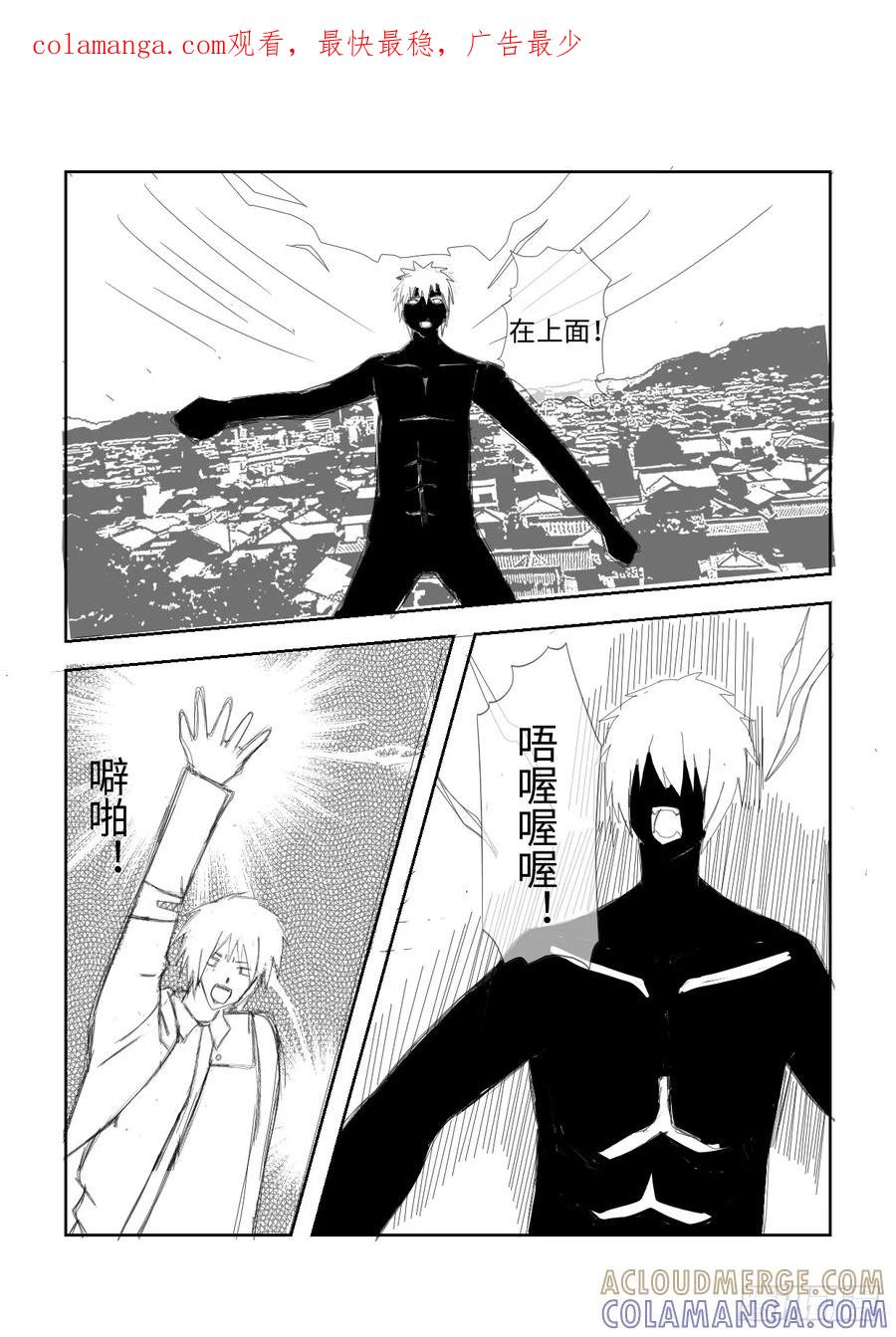 《净灵》醒来 第1页