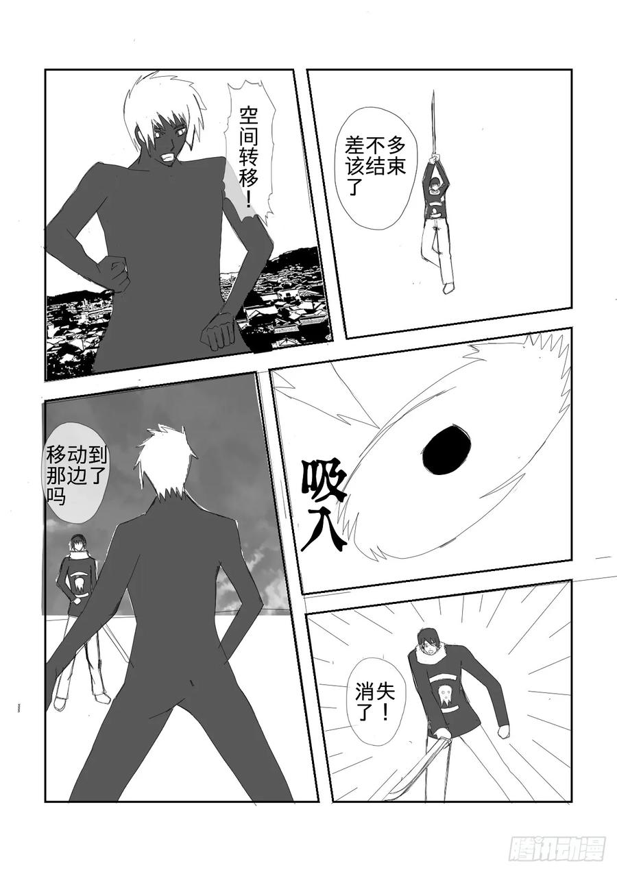 《净灵》醒来 第2页