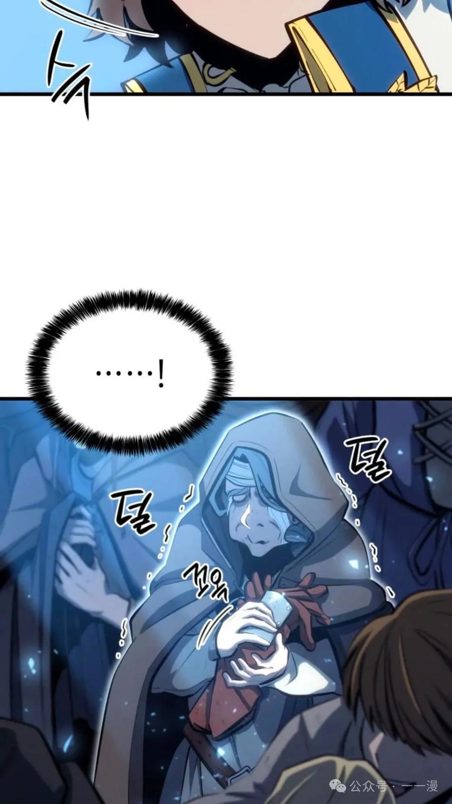 《伯爵家的小儿子是玩家》第15集 第123页