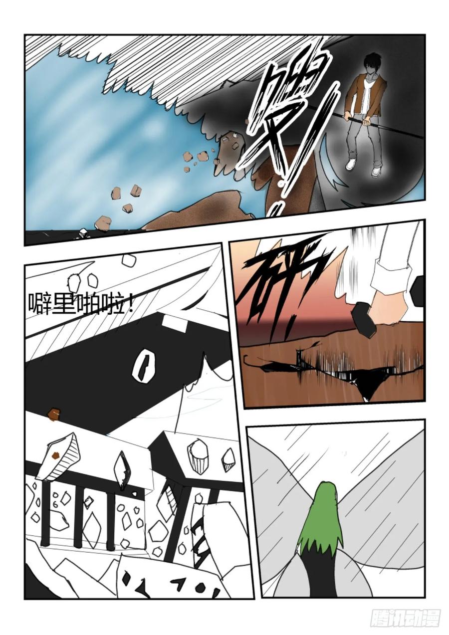 《净灵》灵界决斗 第35页