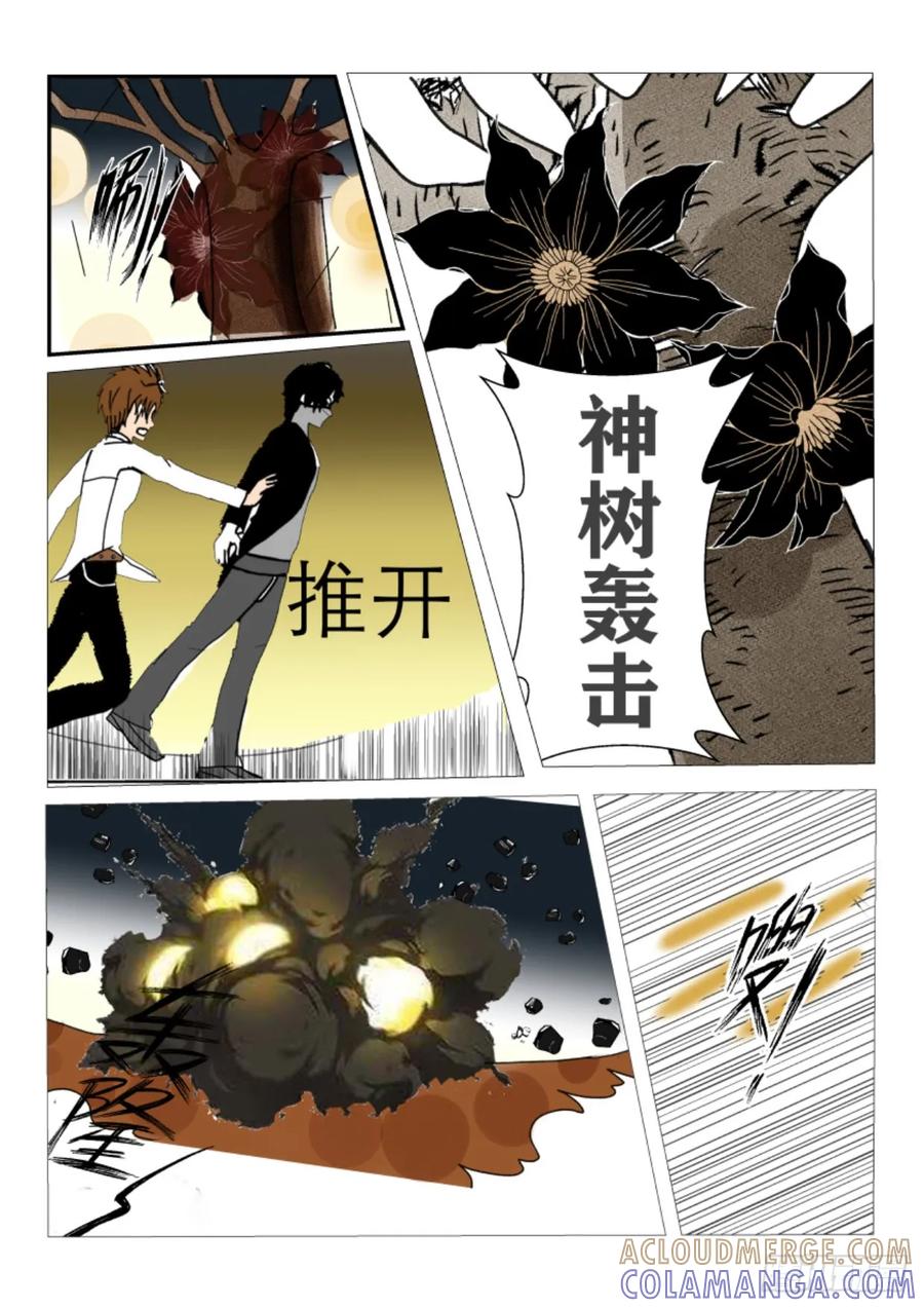 《净灵》灵界决斗 第7页