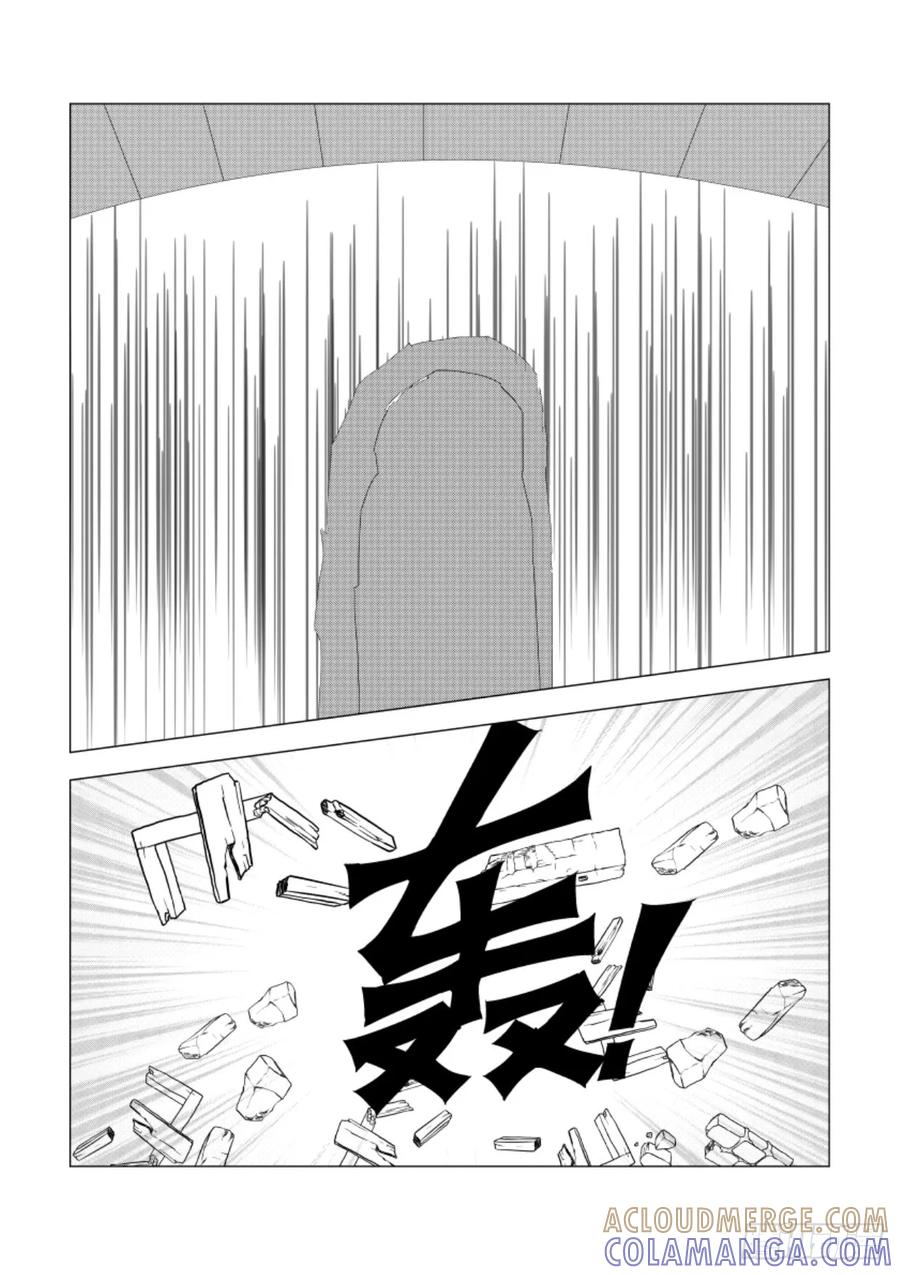 《净灵》灵界决斗 第4页