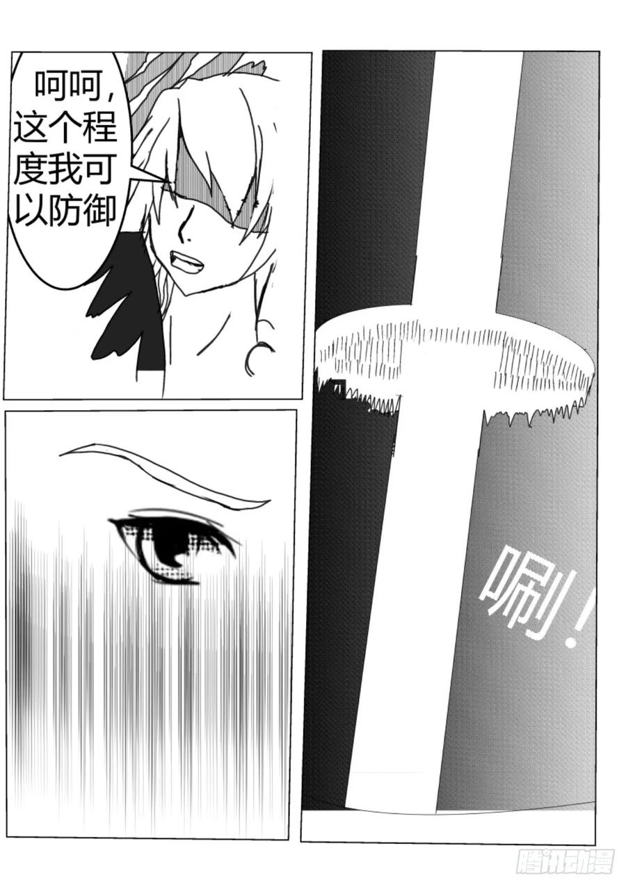 《净灵》祭坛引起的变动 第6页