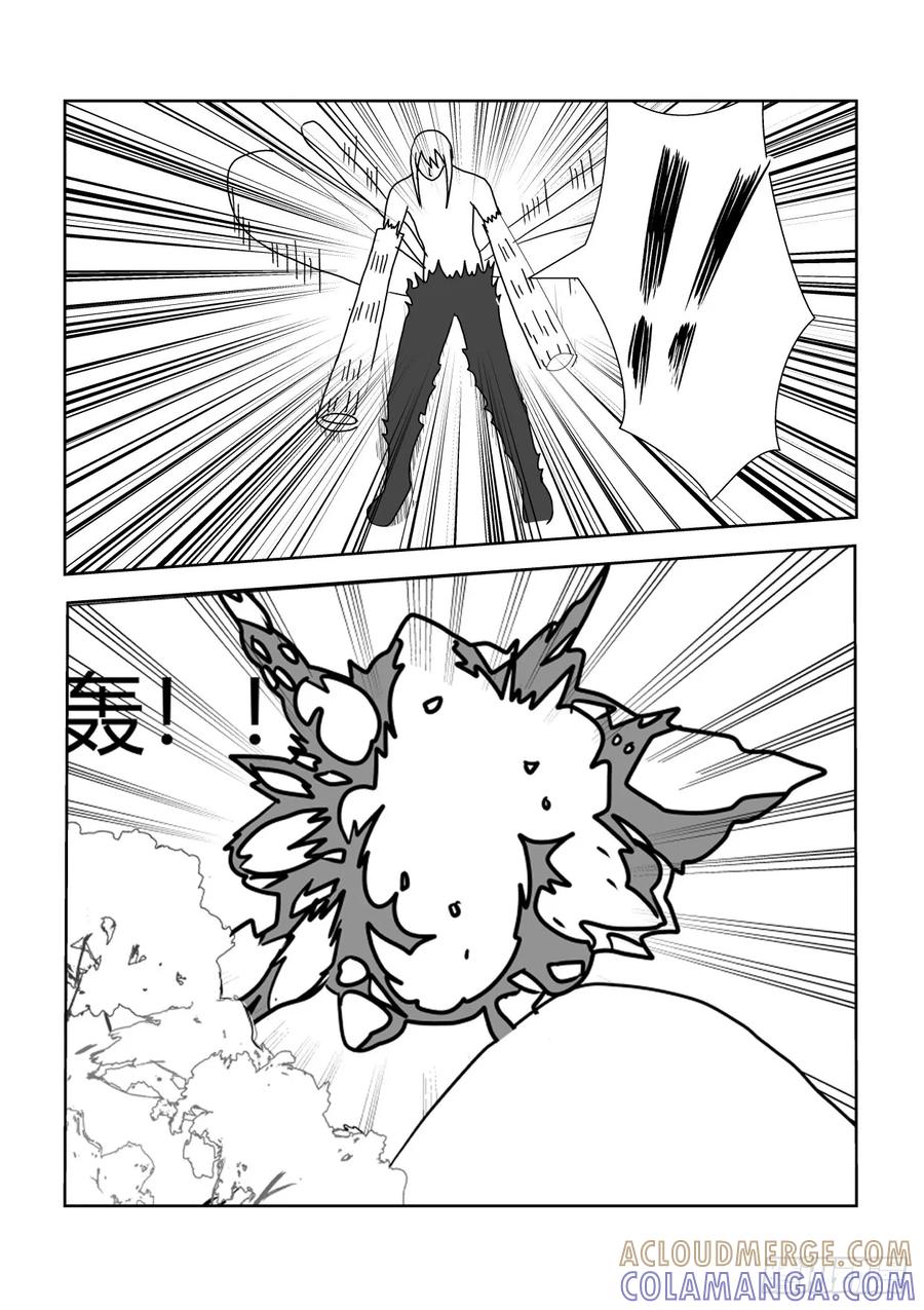 《净灵》最终战2 第6页