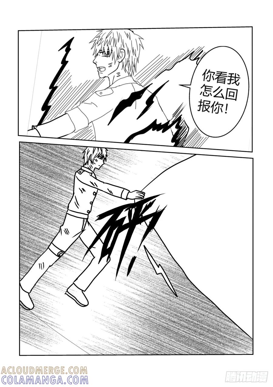 《净灵》最终战2 第5页