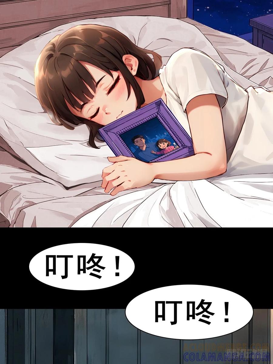 怖请自来 失而复得的哥哥（上） 第7页