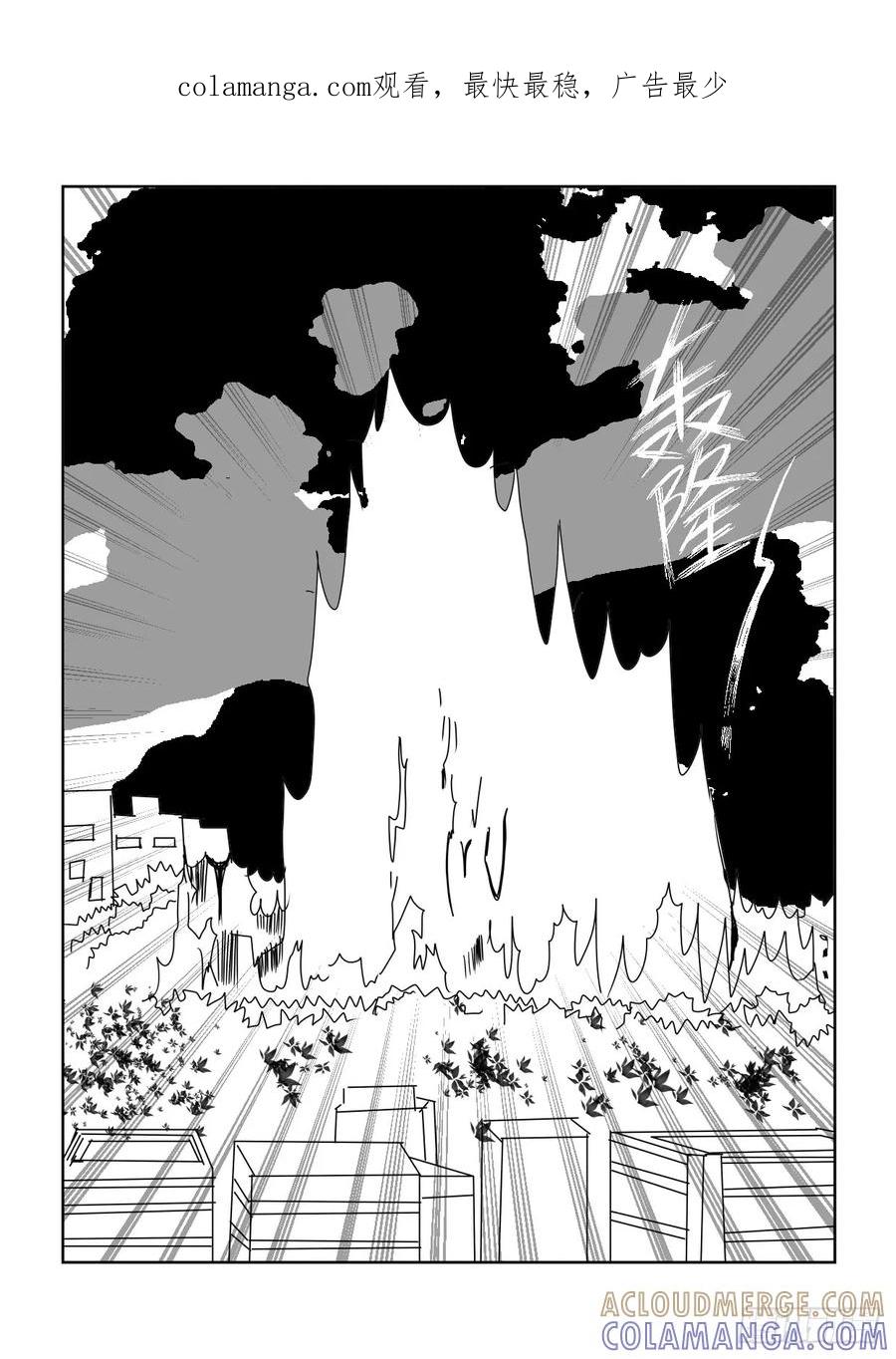 《净灵》最终胜利 第1页