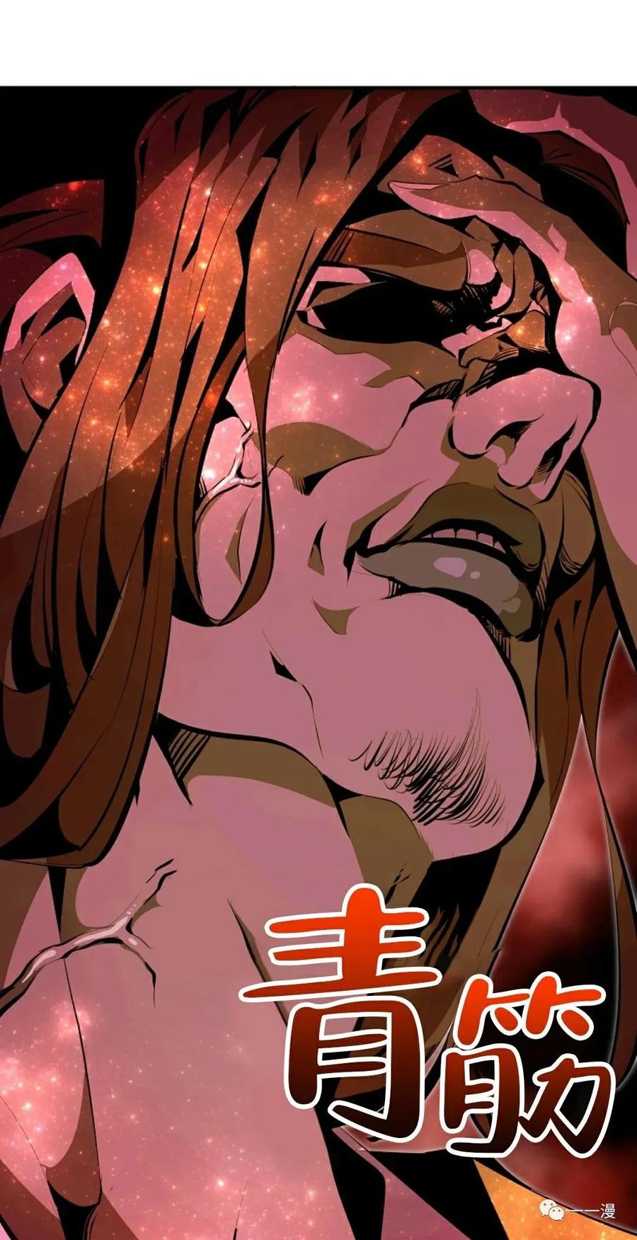 《独一无二的回归》第35话 第27页