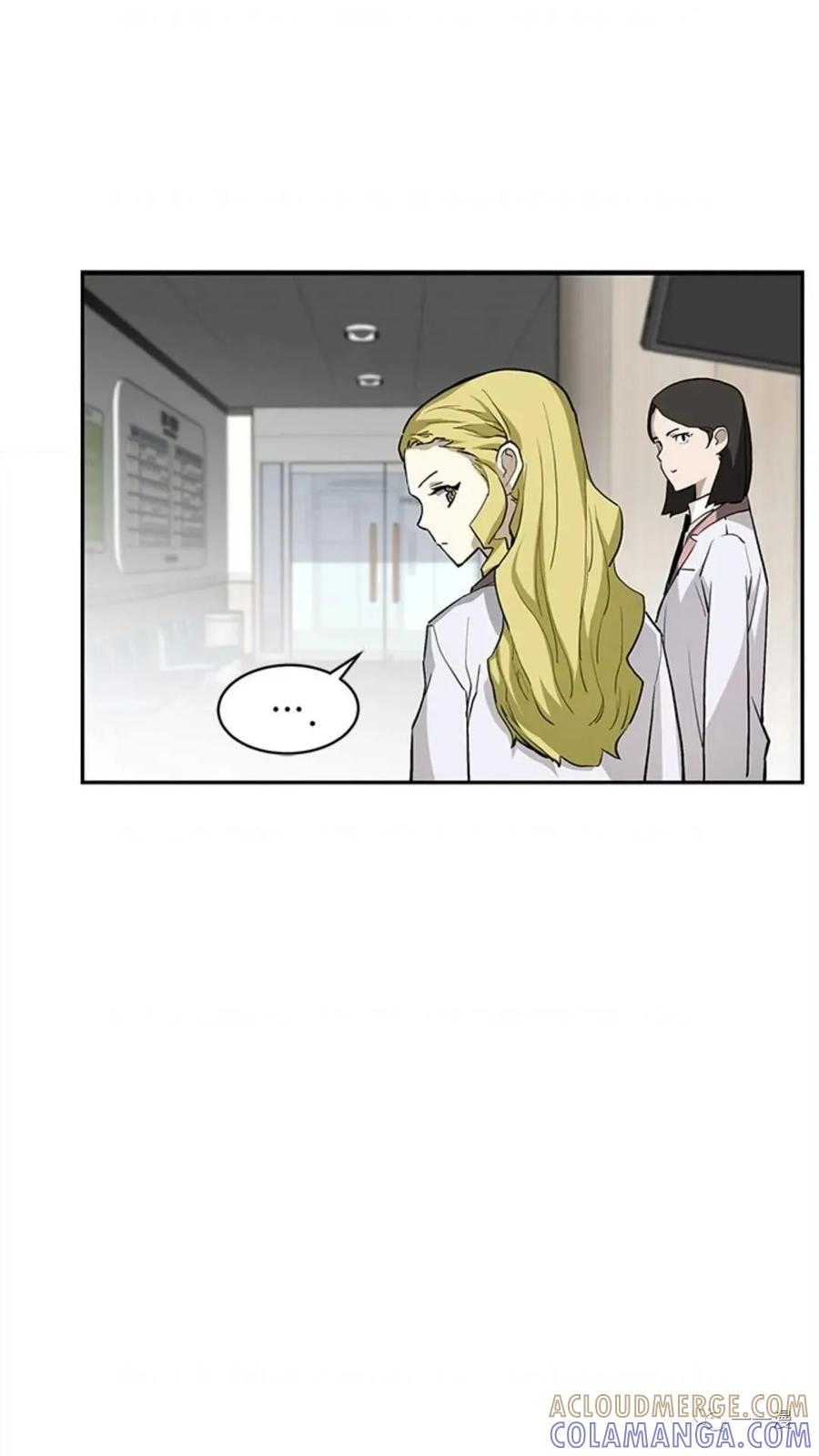 《贪食的降临》第38话 第79页