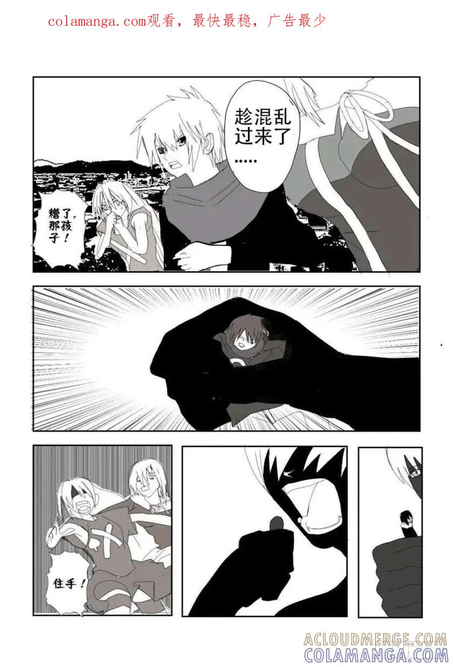 《净灵》困住 第1页